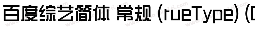 百度综艺简体 常规 (rueType) (080)(CHINESE字体转换